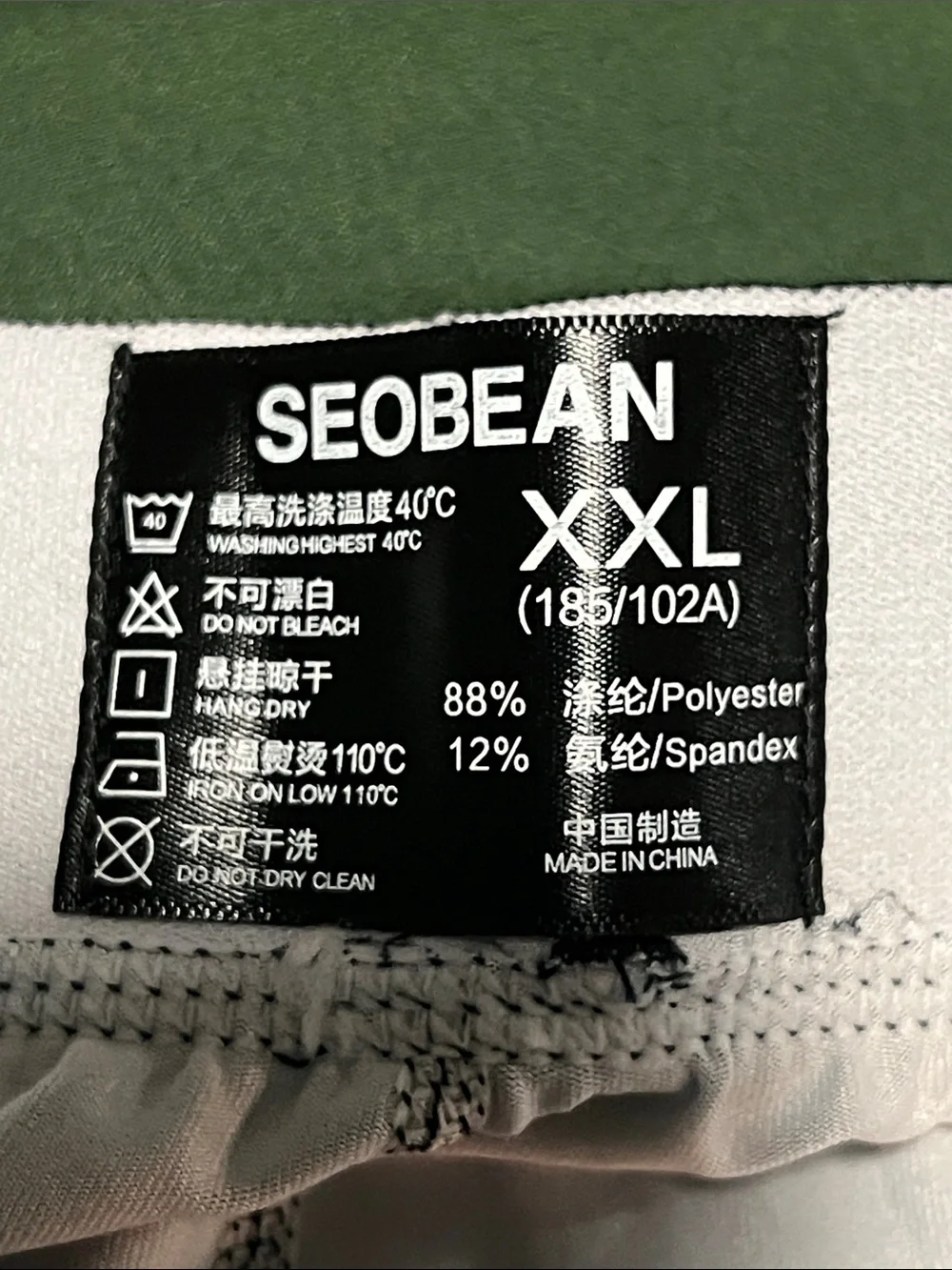 N/A product details